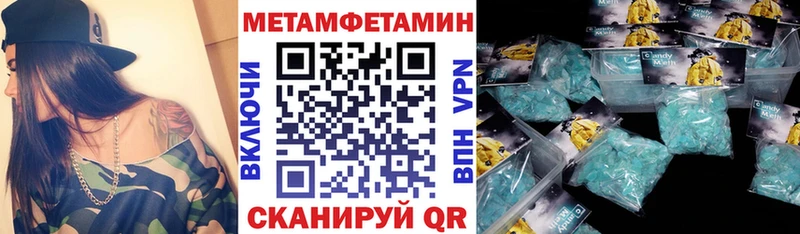 Amphetamine 97%  Черноголовка 