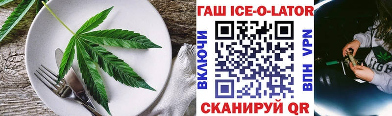 Canna-Cookies конопля  где купить   Черноголовка 