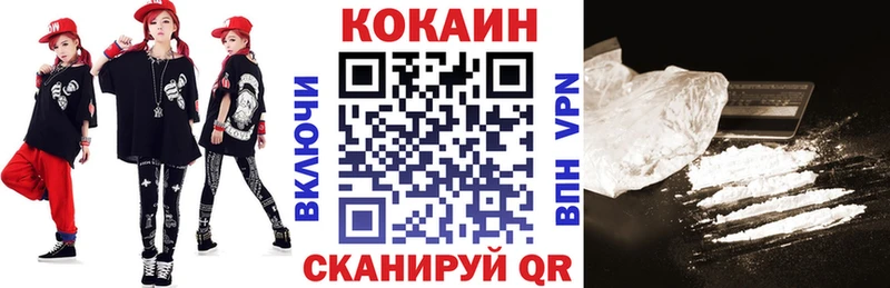 КОКАИН Эквадор  Черноголовка 