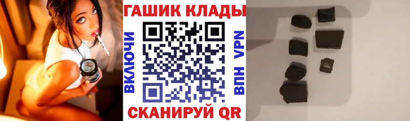 купить  сайты  Черноголовка  omg зеркало  ГАШИШ AMNESIA HAZE 