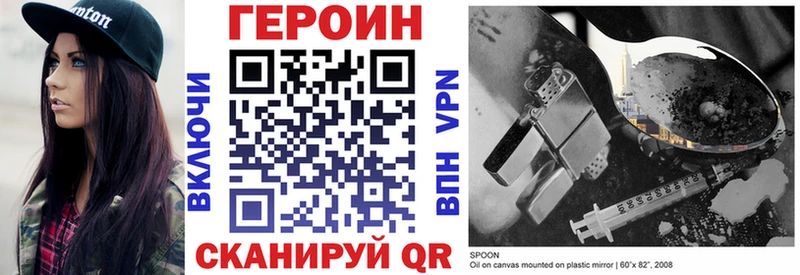 Героин афганец ОМГ ОМГ ССЫЛКА Черноголовка