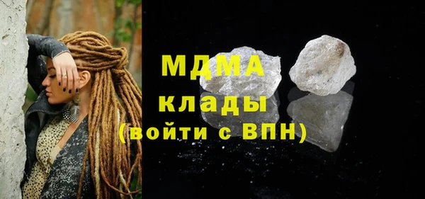 Альфа ПВП Медногорск