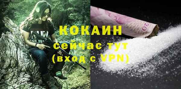 трава Мегион