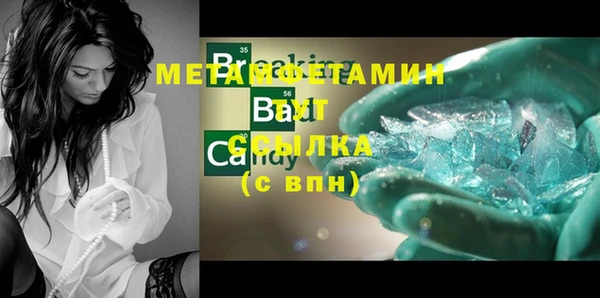 дживик Медвежьегорск
