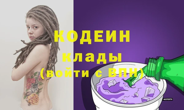 Альфа ПВП Медногорск