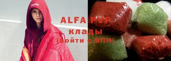 Альфа ПВП Медногорск