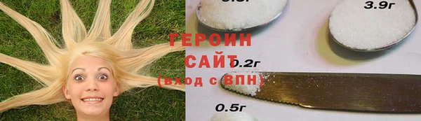 трава Мегион