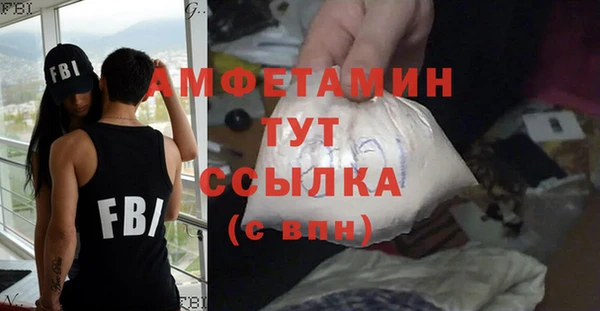 Альфа ПВП Медногорск