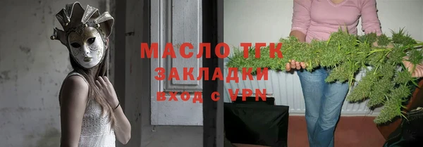 трава Мегион