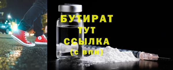 трава Мегион