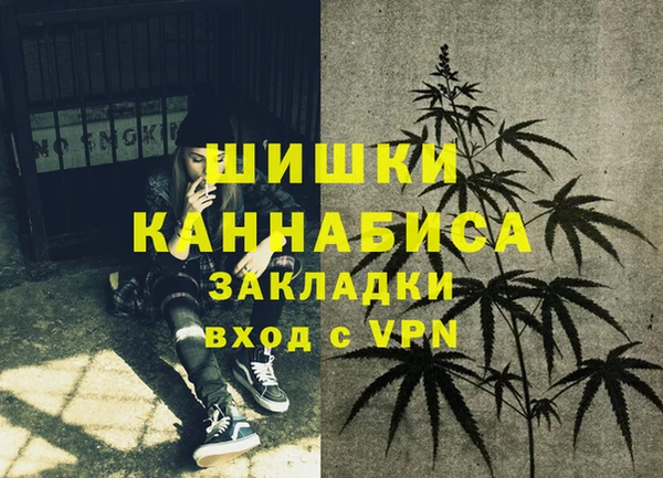 метамфетамин Магадан