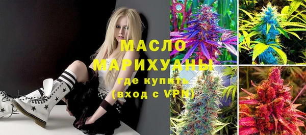трава Мегион