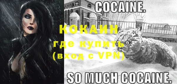 трава Мегион
