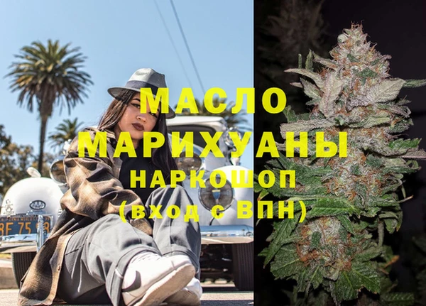 Альфа ПВП Медногорск