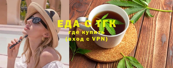 Альфа ПВП Медногорск