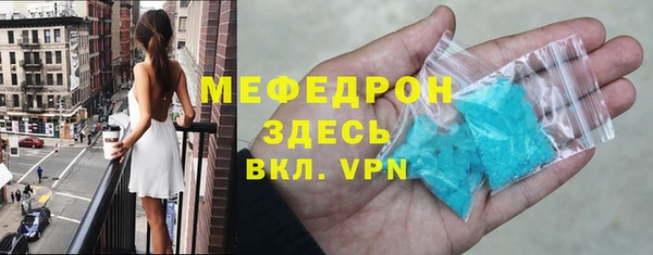 Альфа ПВП Медногорск