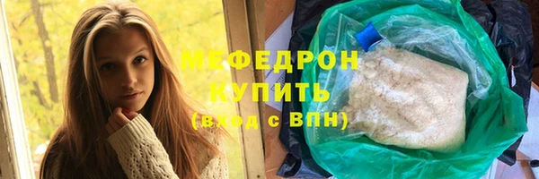 трава Мегион