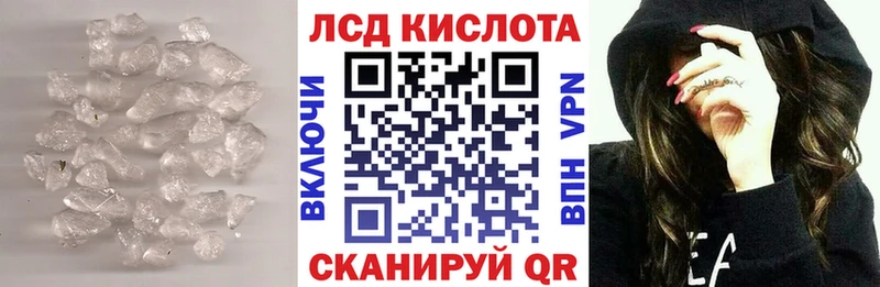 ЛСД экстази ecstasy  blacksprut рабочий сайт  Черноголовка  где можно купить наркотик 