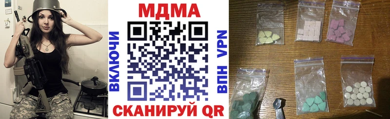MDMA кристаллы  наркошоп  Черноголовка 