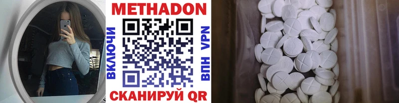 Метадон мёд  где можно купить наркотик  Черноголовка 