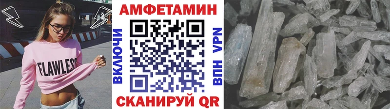 Первитин Methamphetamine  Черноголовка 