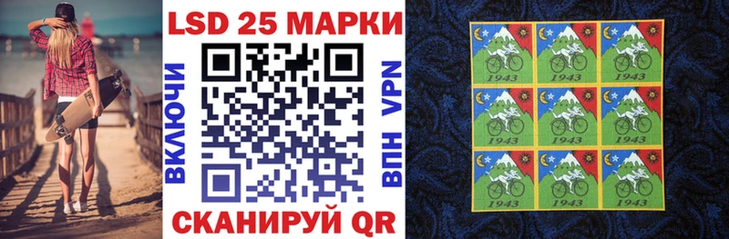 Марки NBOMe 1,5мг  Черноголовка 