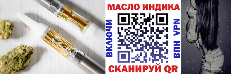 МЕГА как войти  Черноголовка  Дистиллят ТГК гашишное масло 