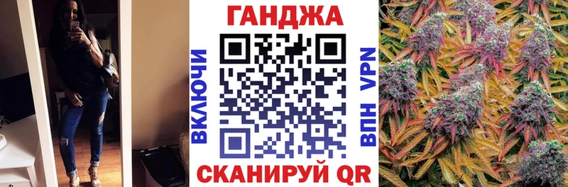 МАРИХУАНА индика Черноголовка